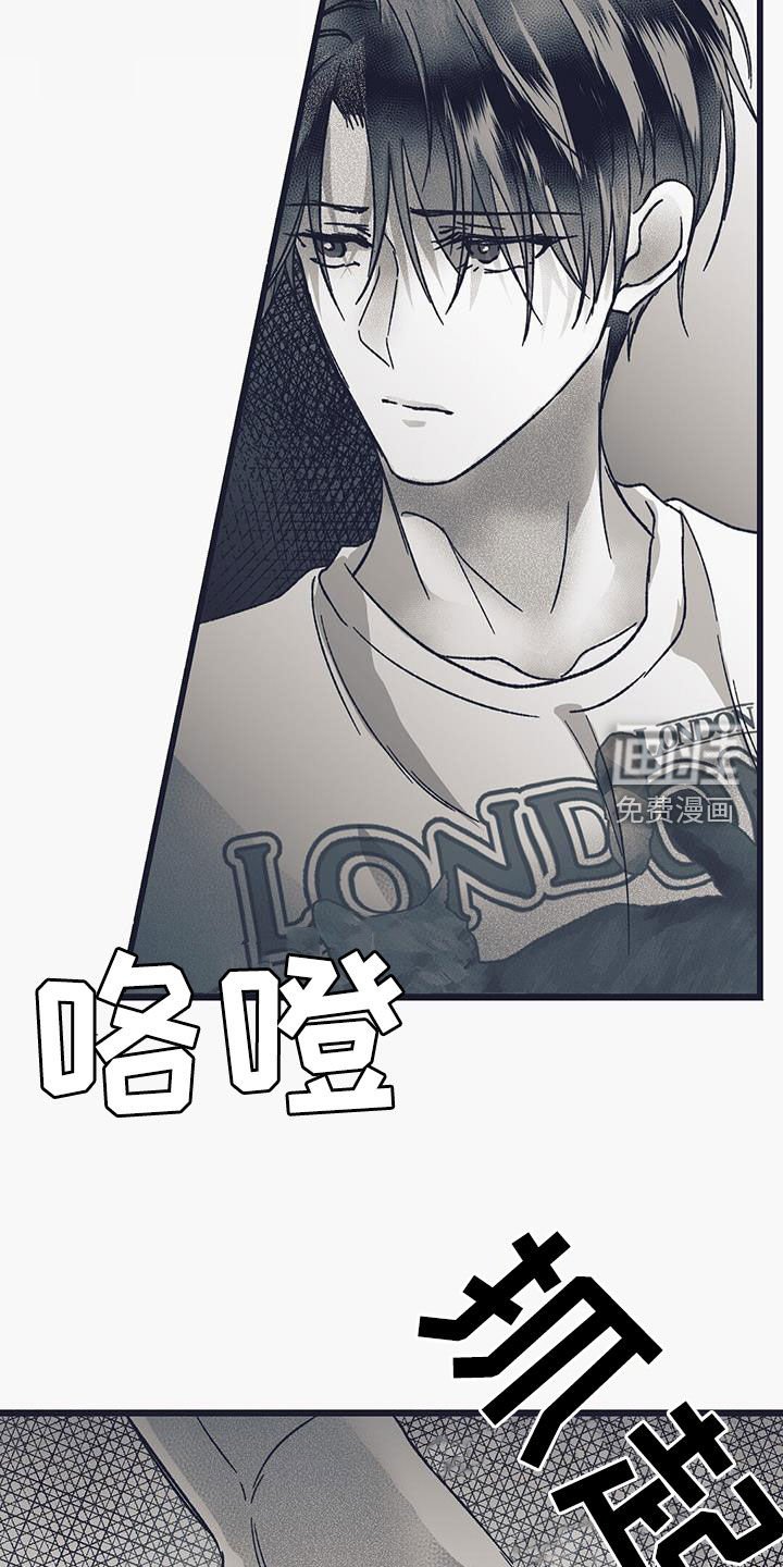 第29章：我希望你帮我