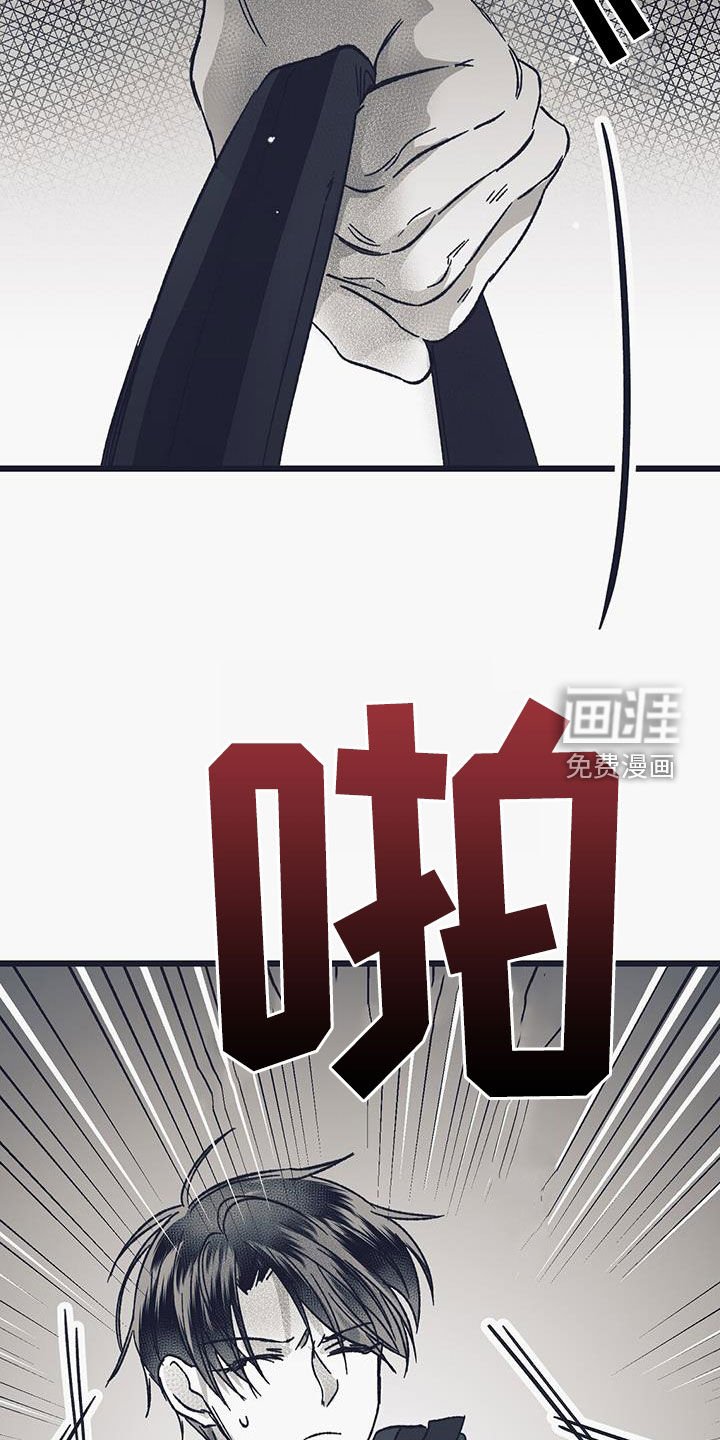 第29章：我希望你帮我