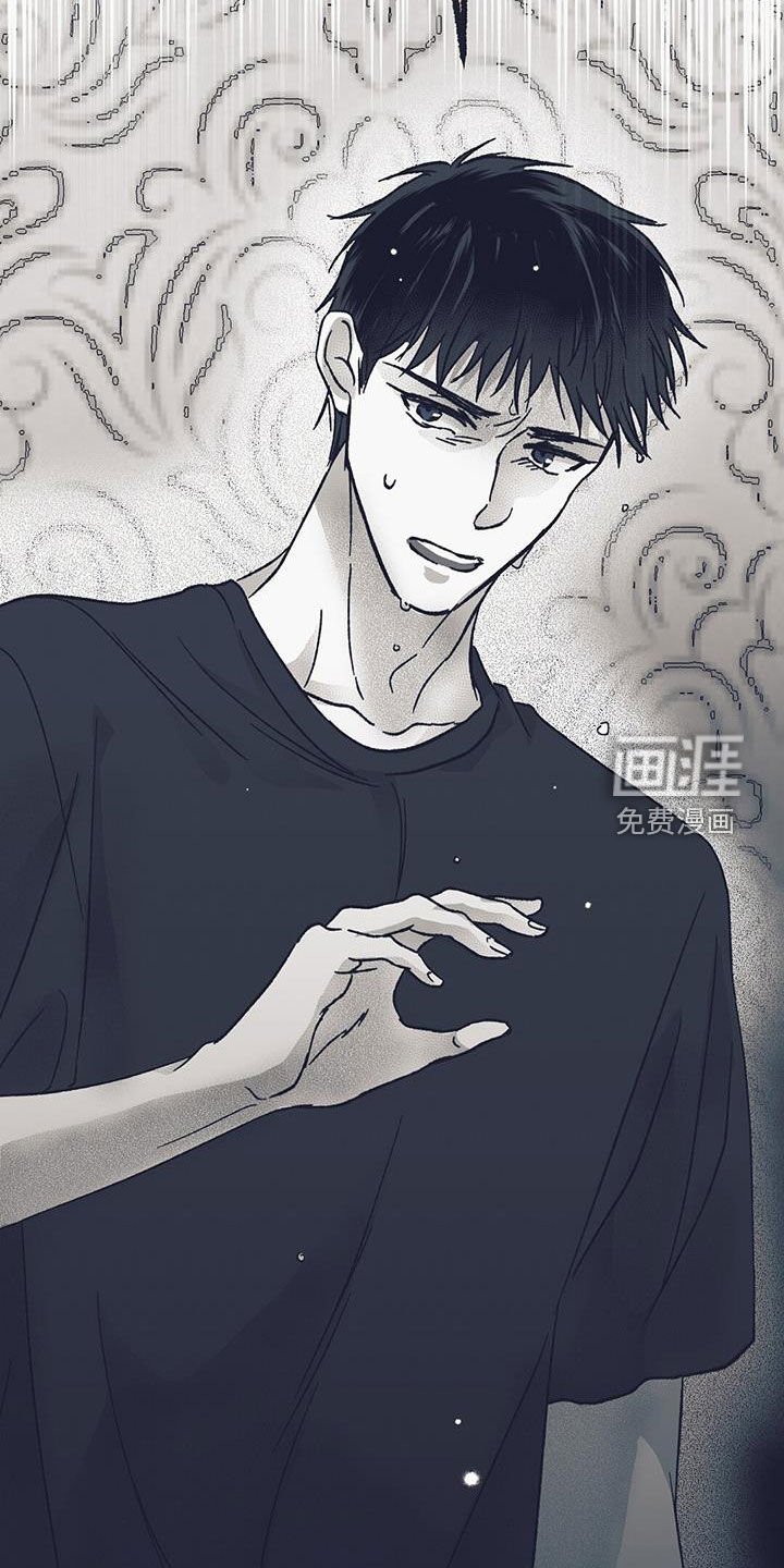 第29章：我希望你帮我