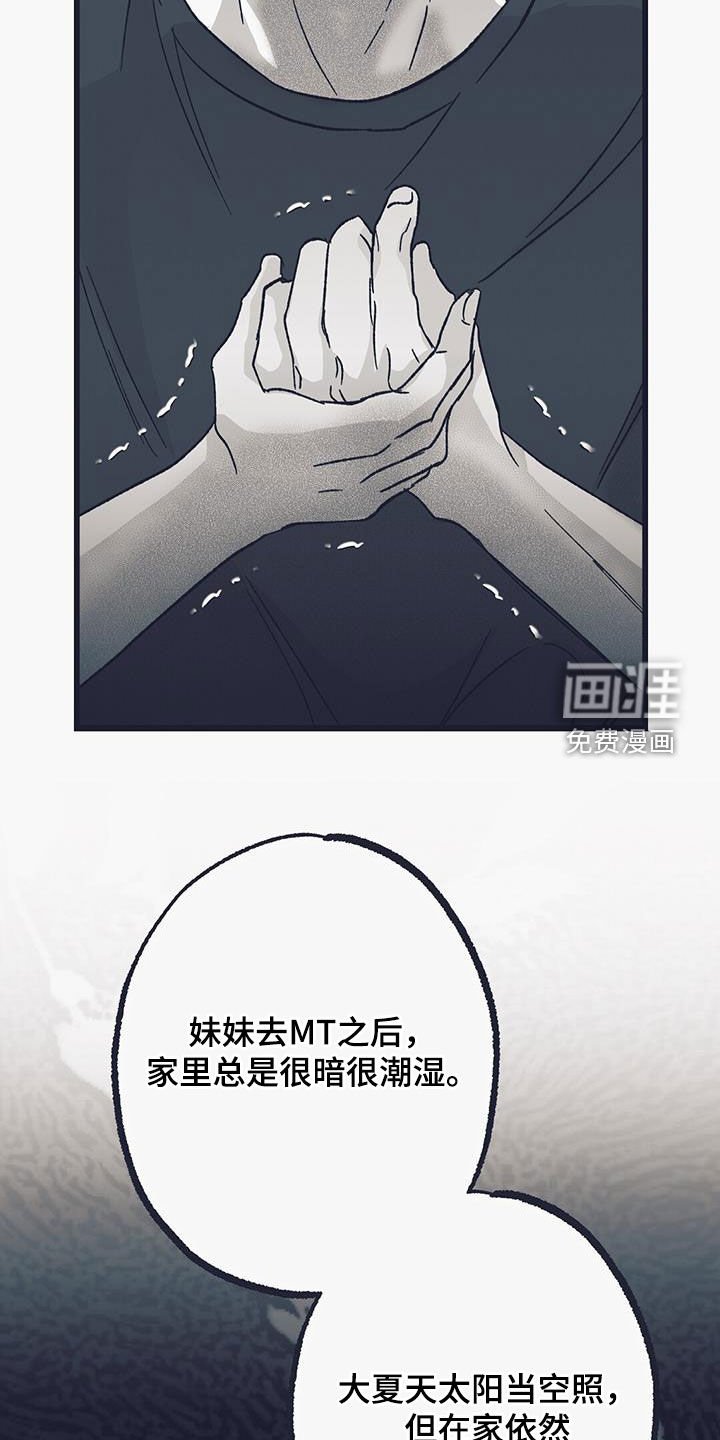 第29章：我希望你帮我