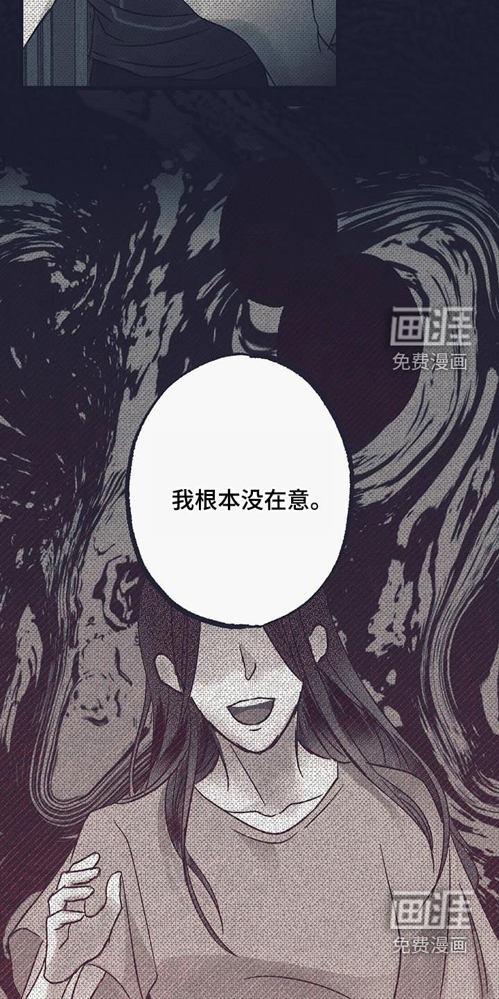 第29章：我希望你帮我