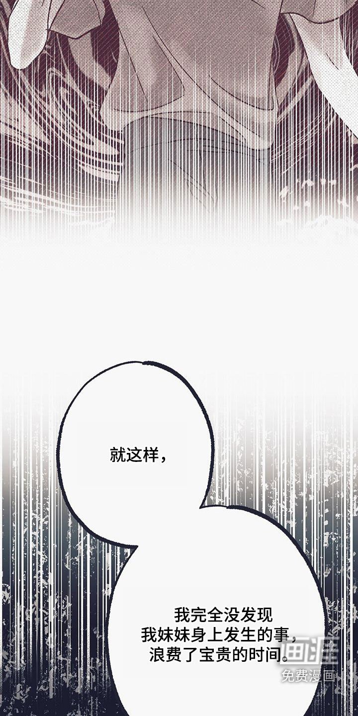 第29章：我希望你帮我