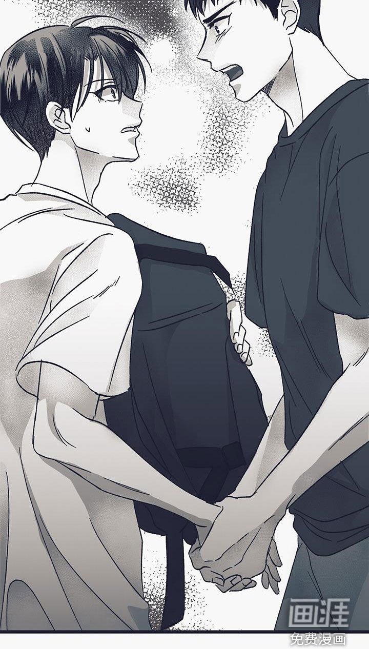 第29章：我希望你帮我
