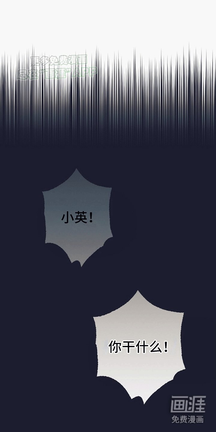 第3章：中邪
