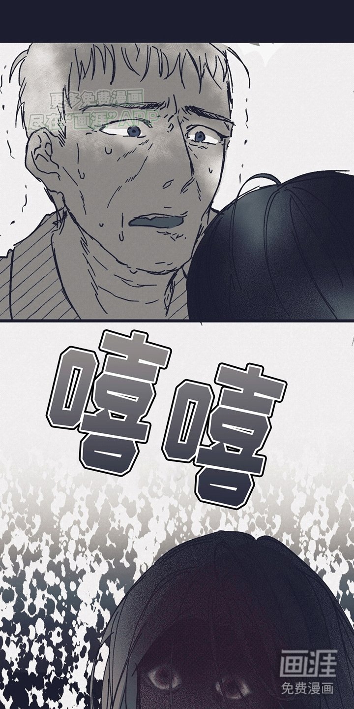 第3章：中邪