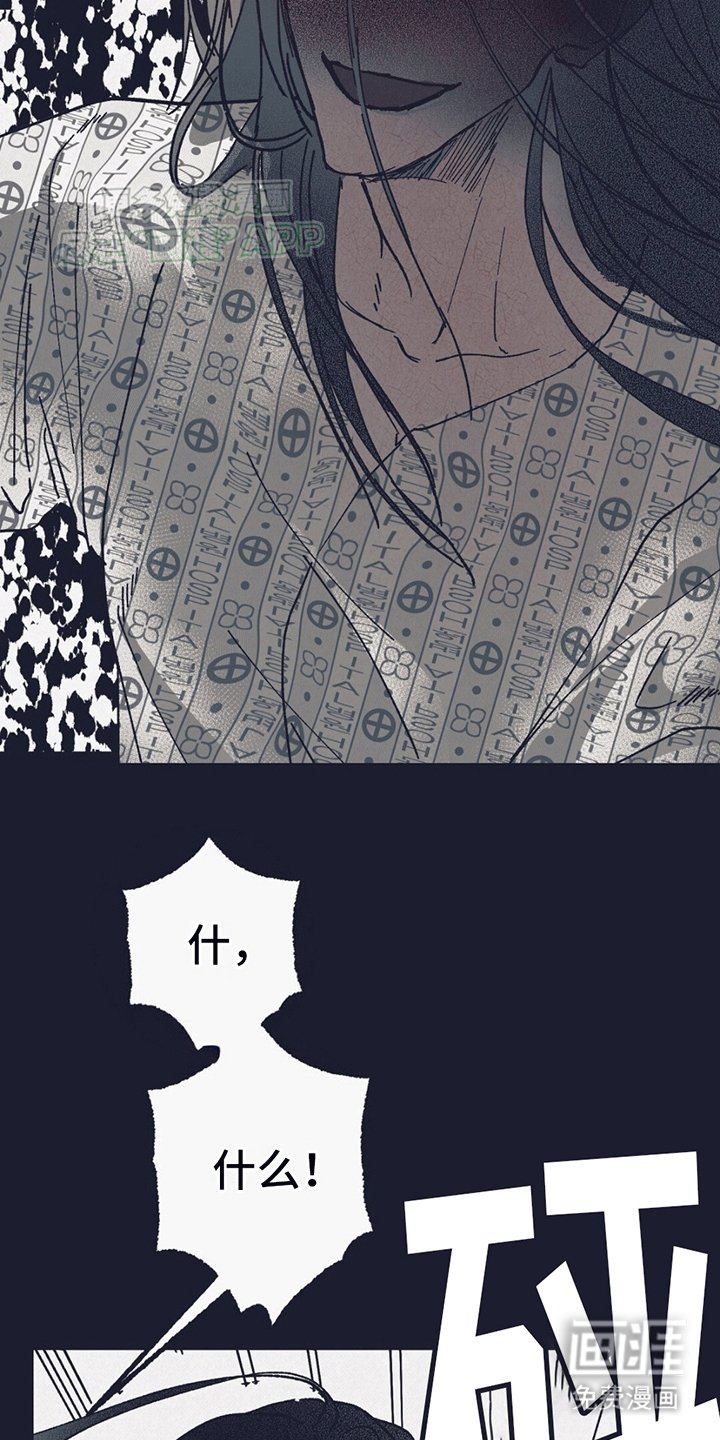 第3章：中邪
