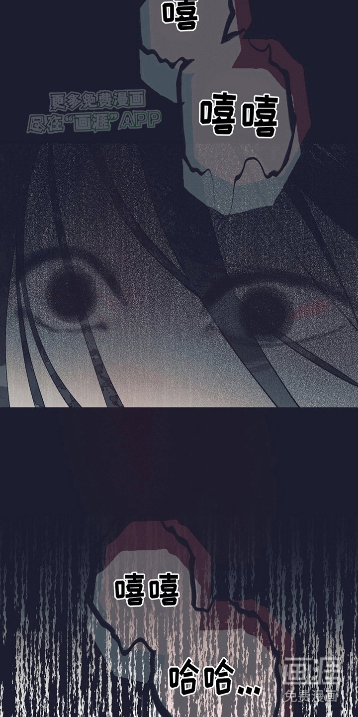 第3章：中邪