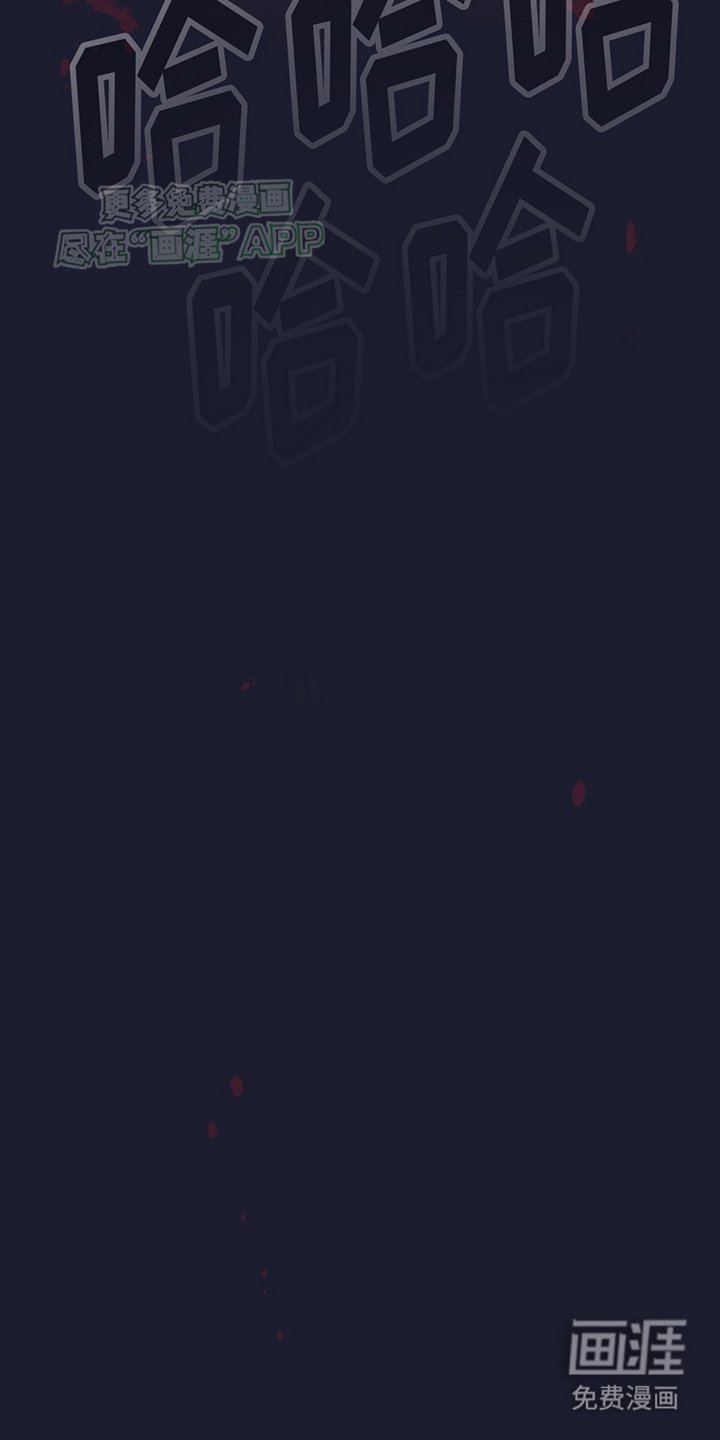 第3章：中邪