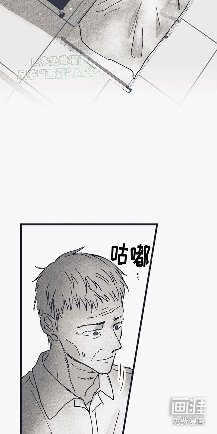 第3章：中邪