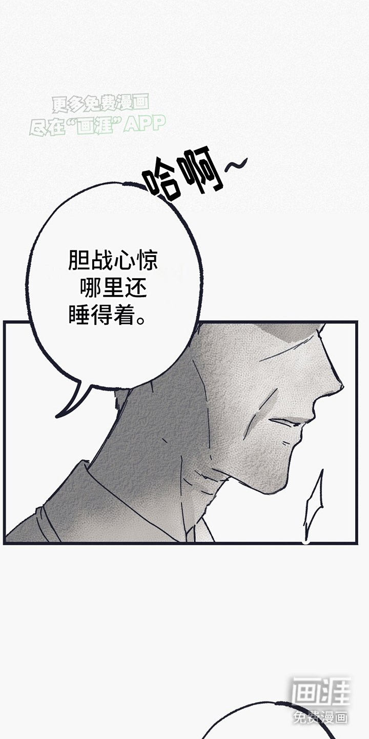 第3章：中邪