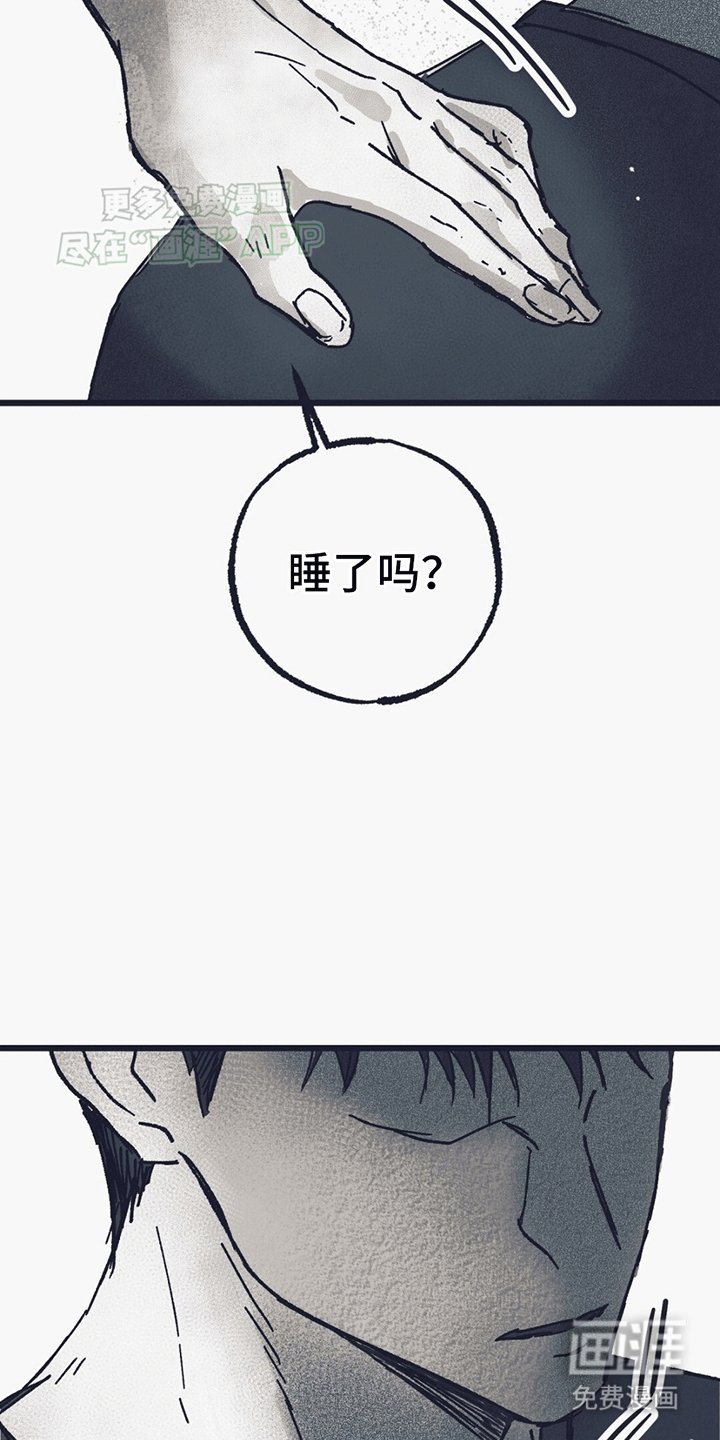 第3章：中邪