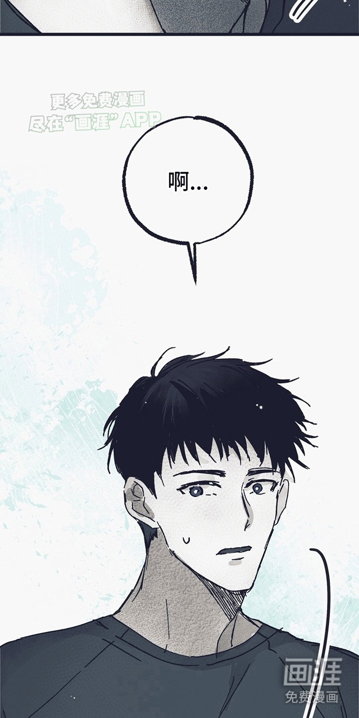 第3章：中邪