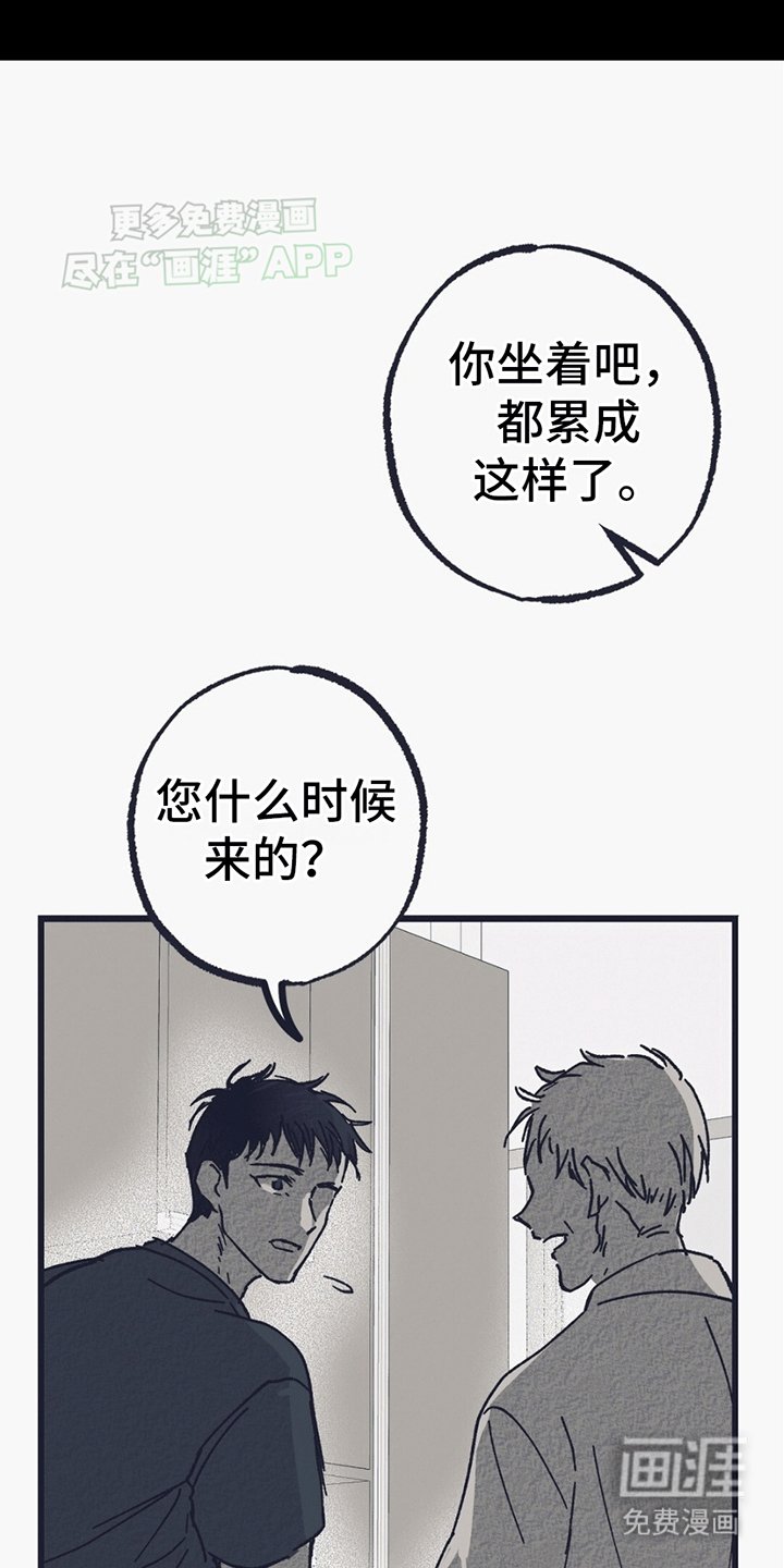 第3章：中邪