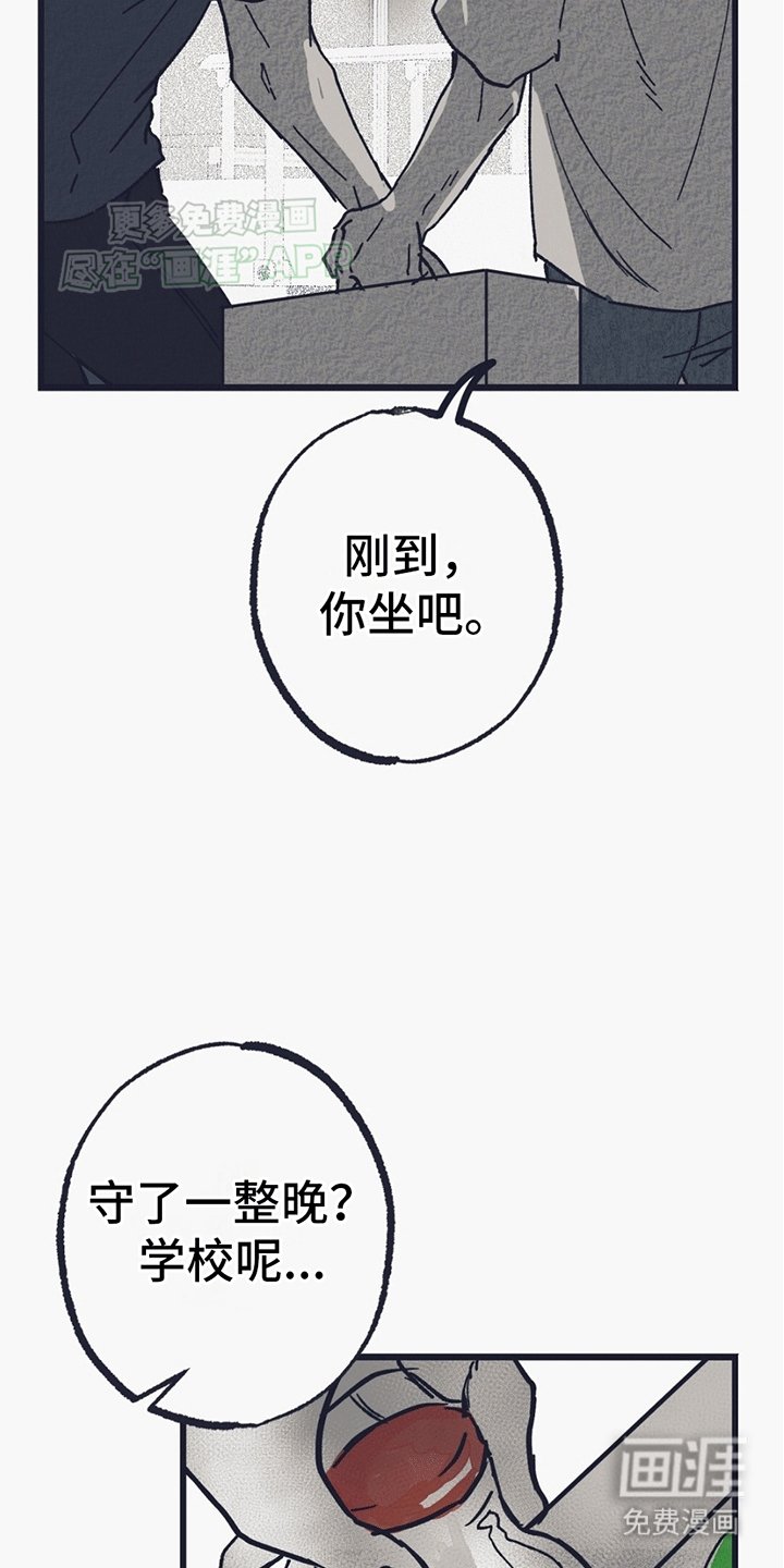 第3章：中邪