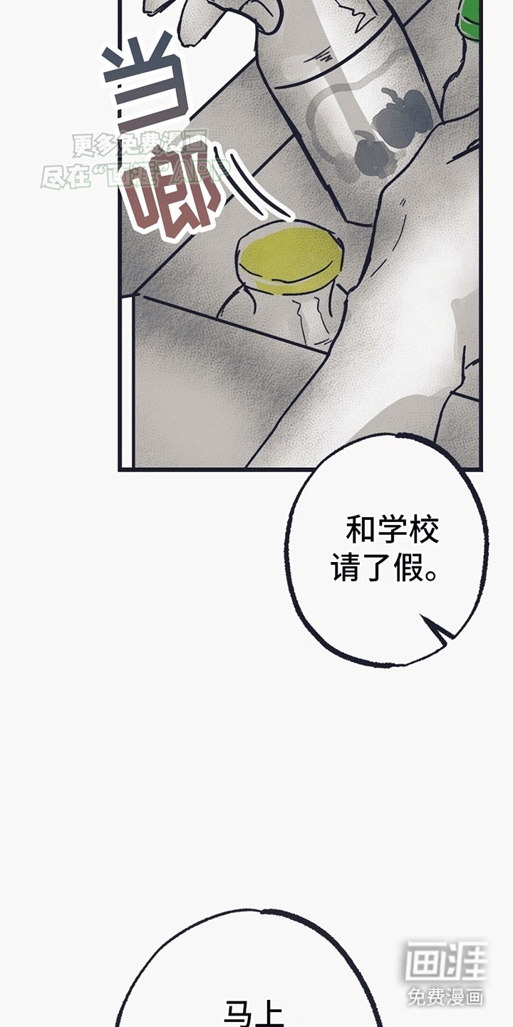 第3章：中邪