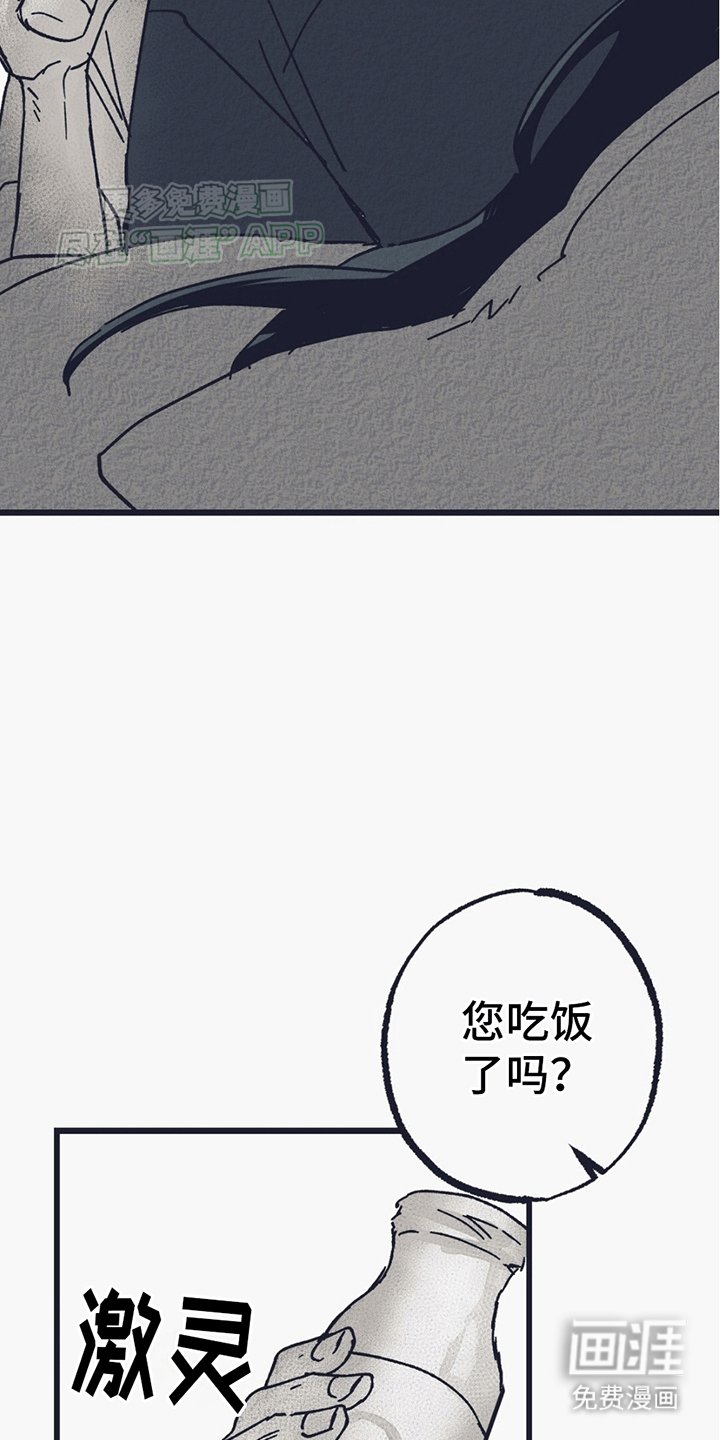 第3章：中邪