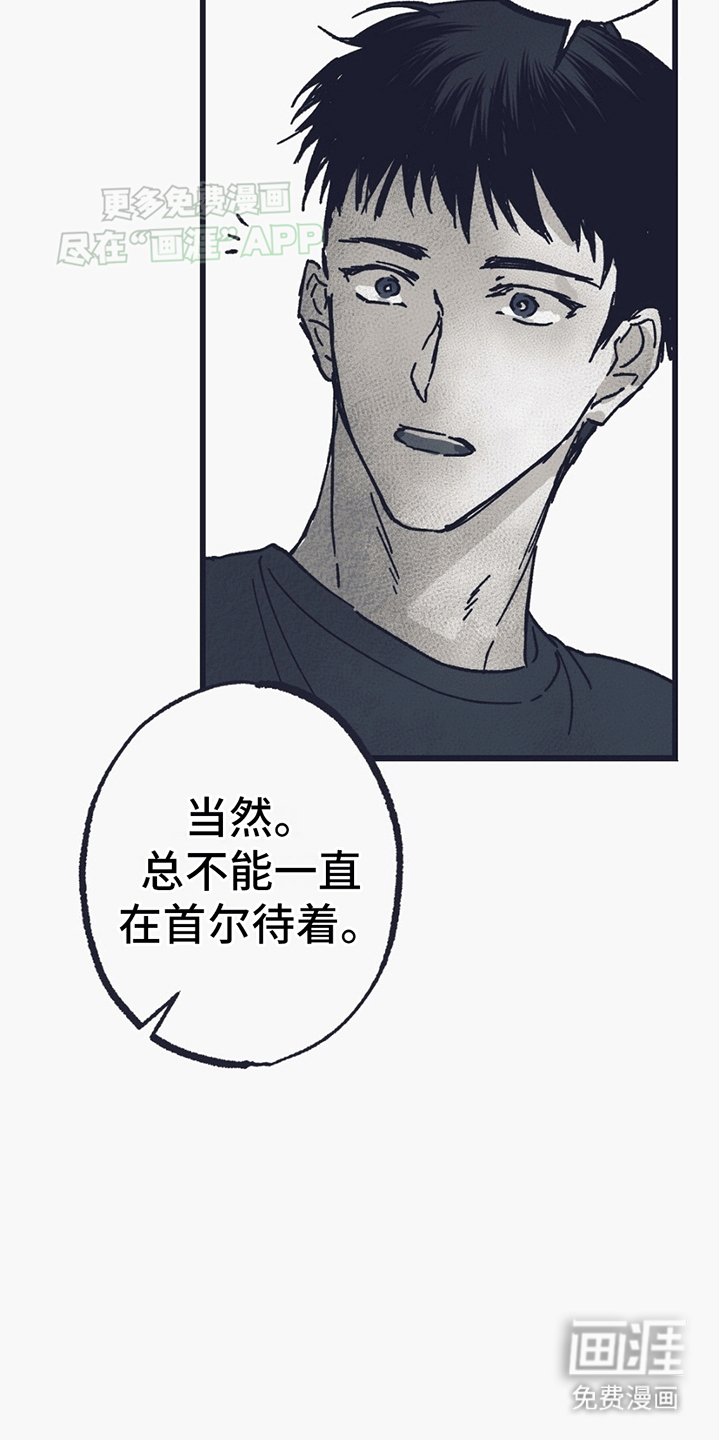 第3章：中邪