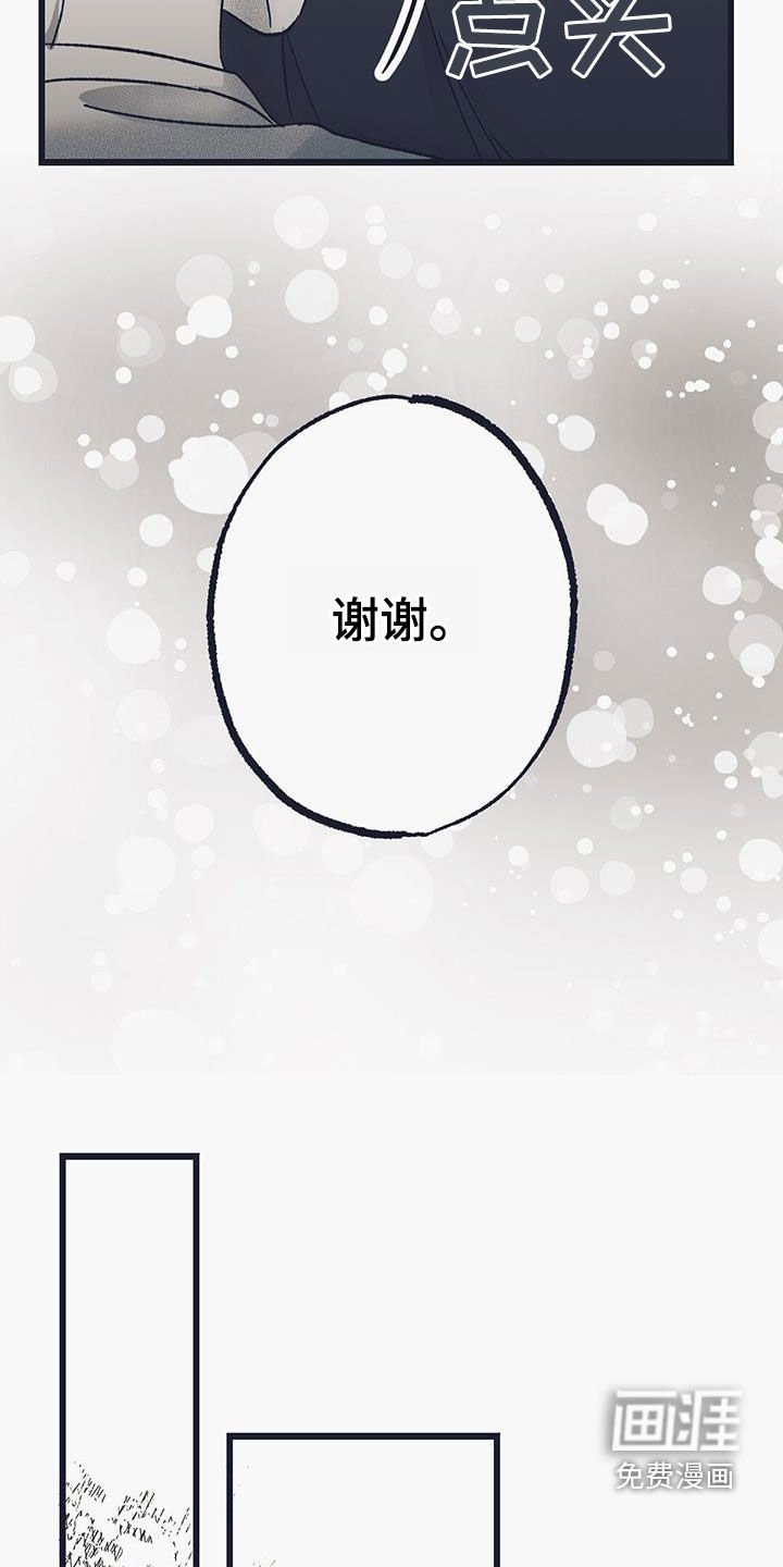 第30章：恶化