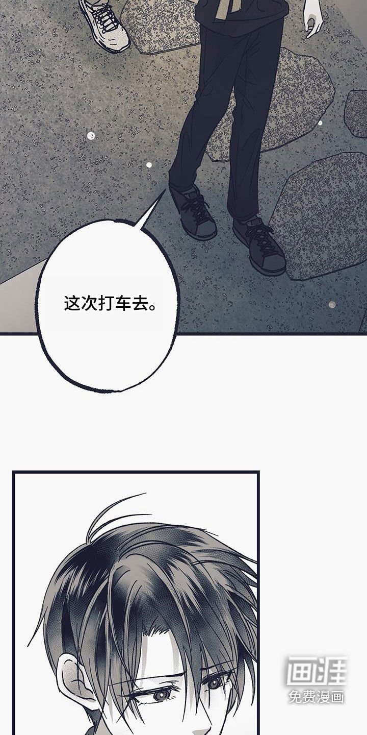 第30章：恶化