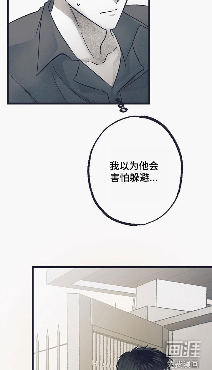 第30章：恶化