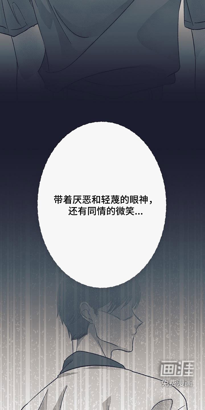 第30章：恶化