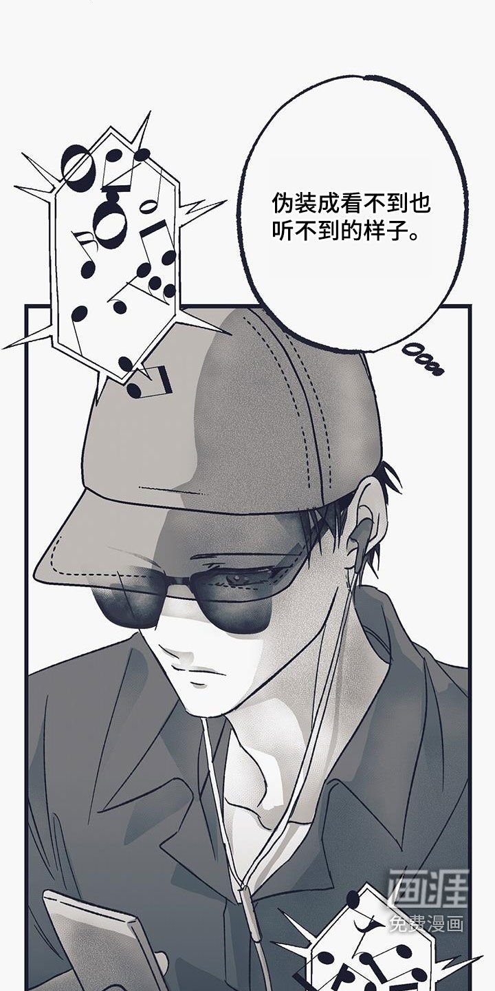 第30章：恶化