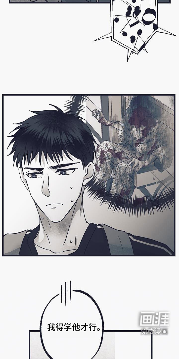 第30章：恶化