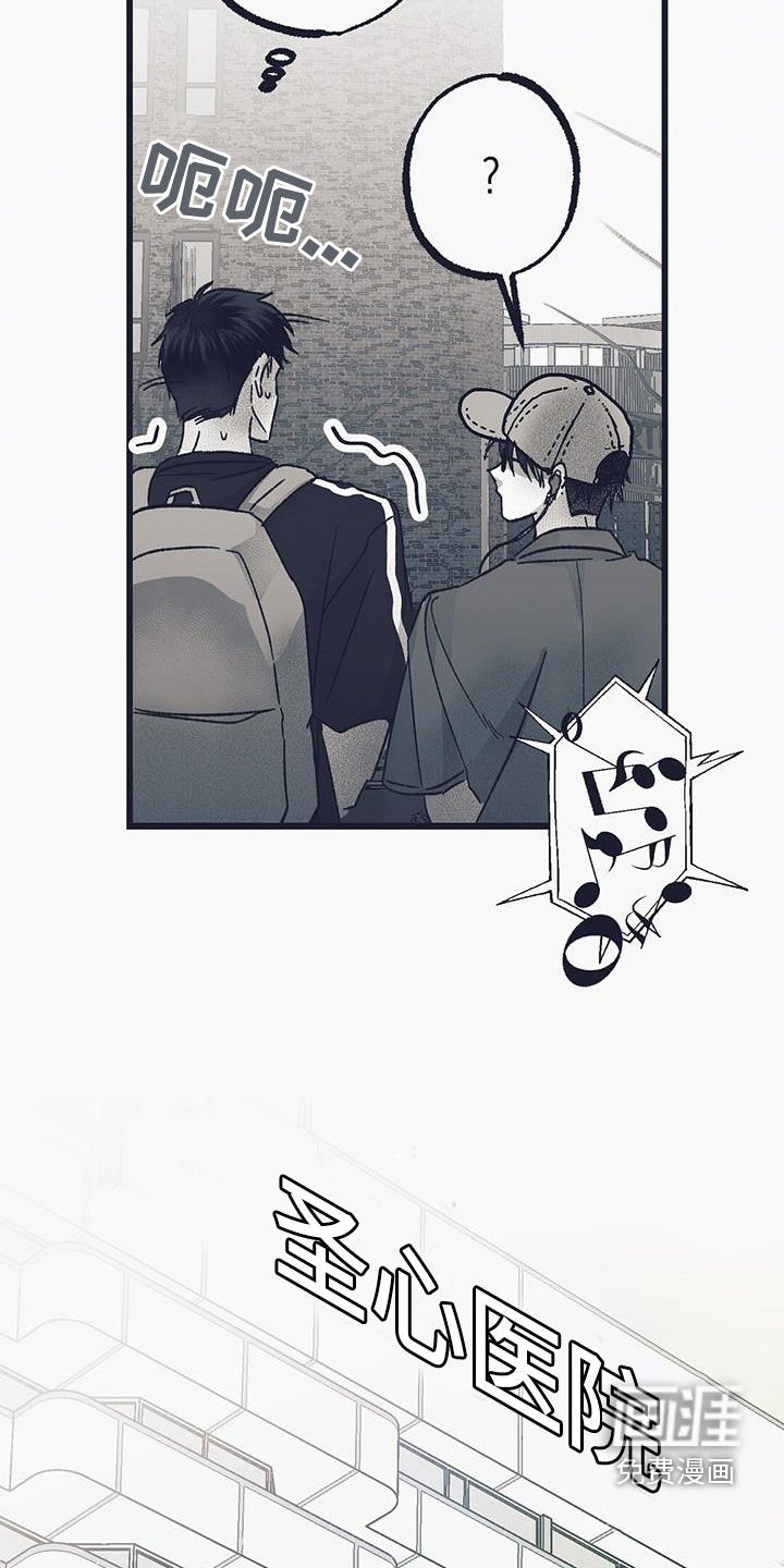 第30章：恶化