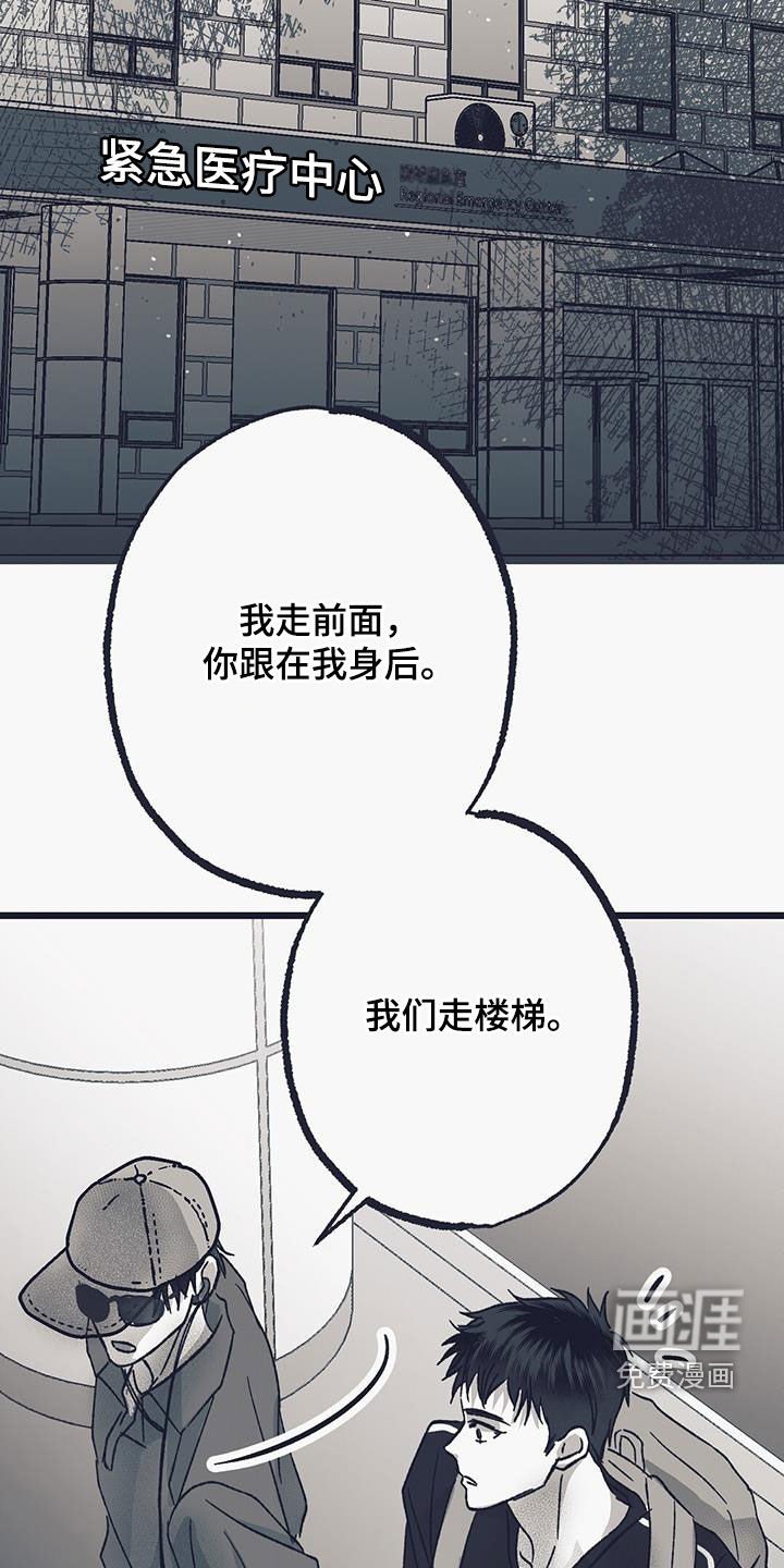 第30章：恶化