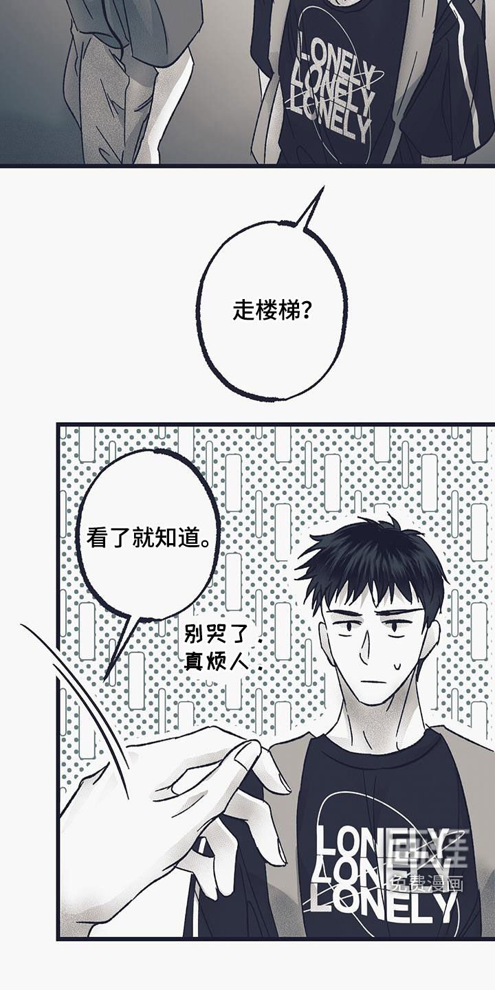 第30章：恶化
