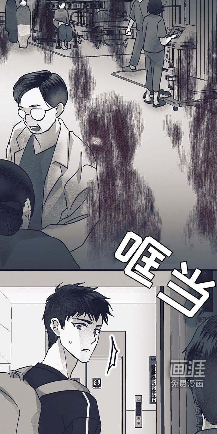 第30章：恶化