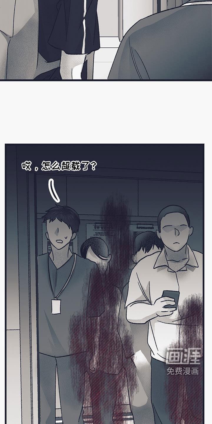 第30章：恶化