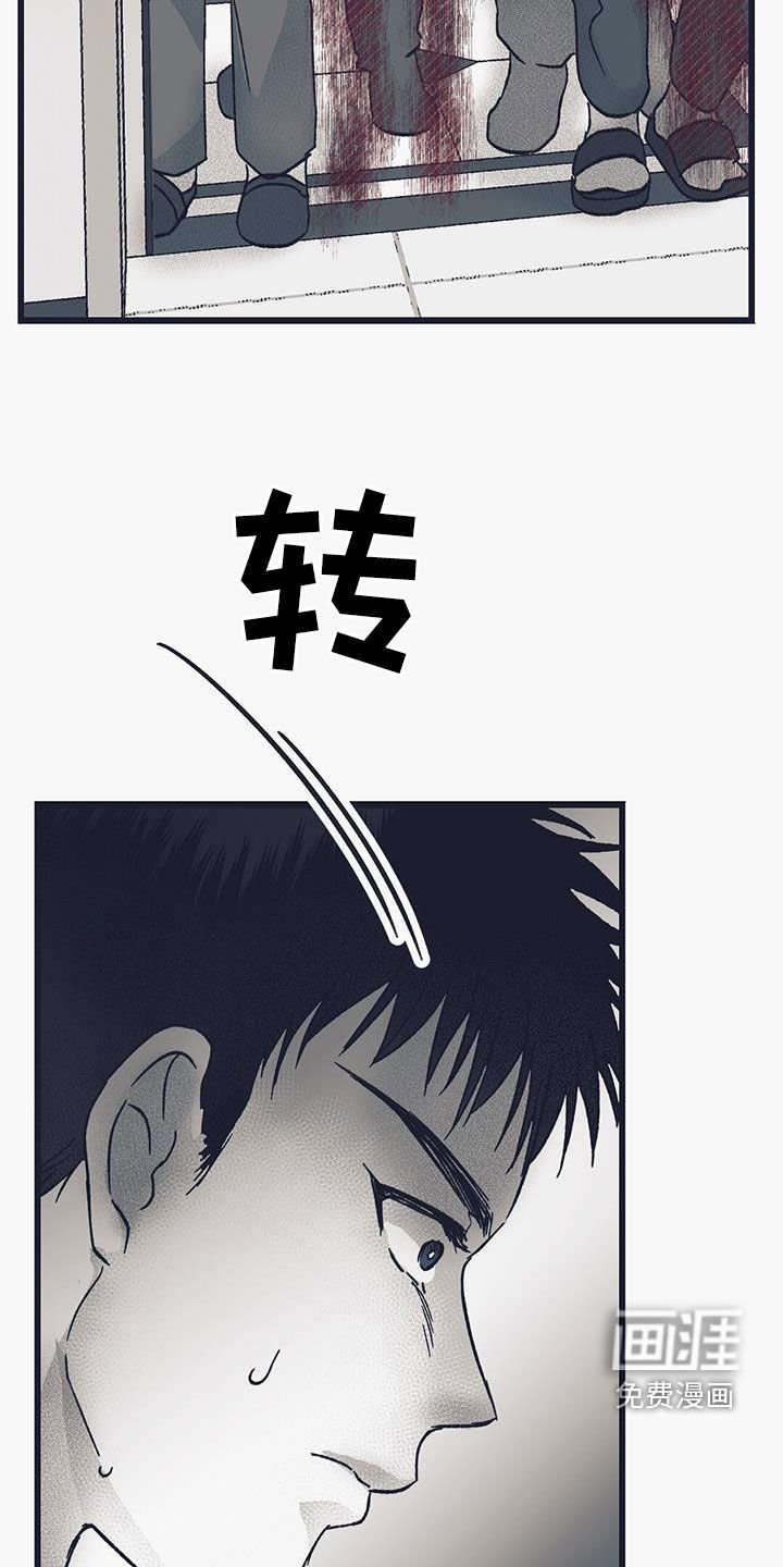 第30章：恶化