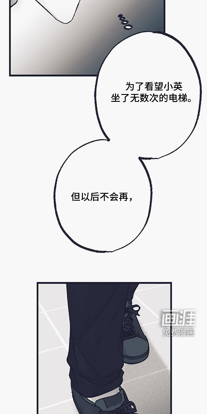 第30章：恶化