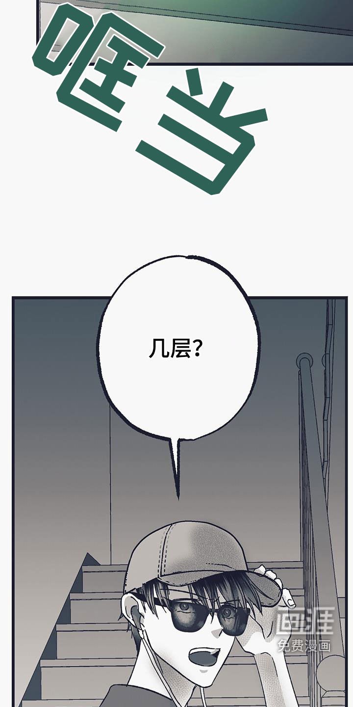 第30章：恶化