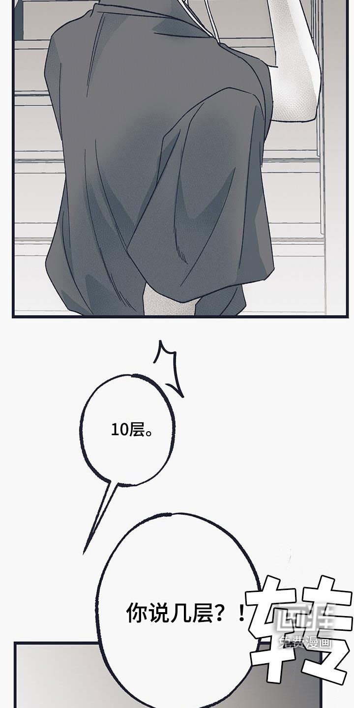 第30章：恶化