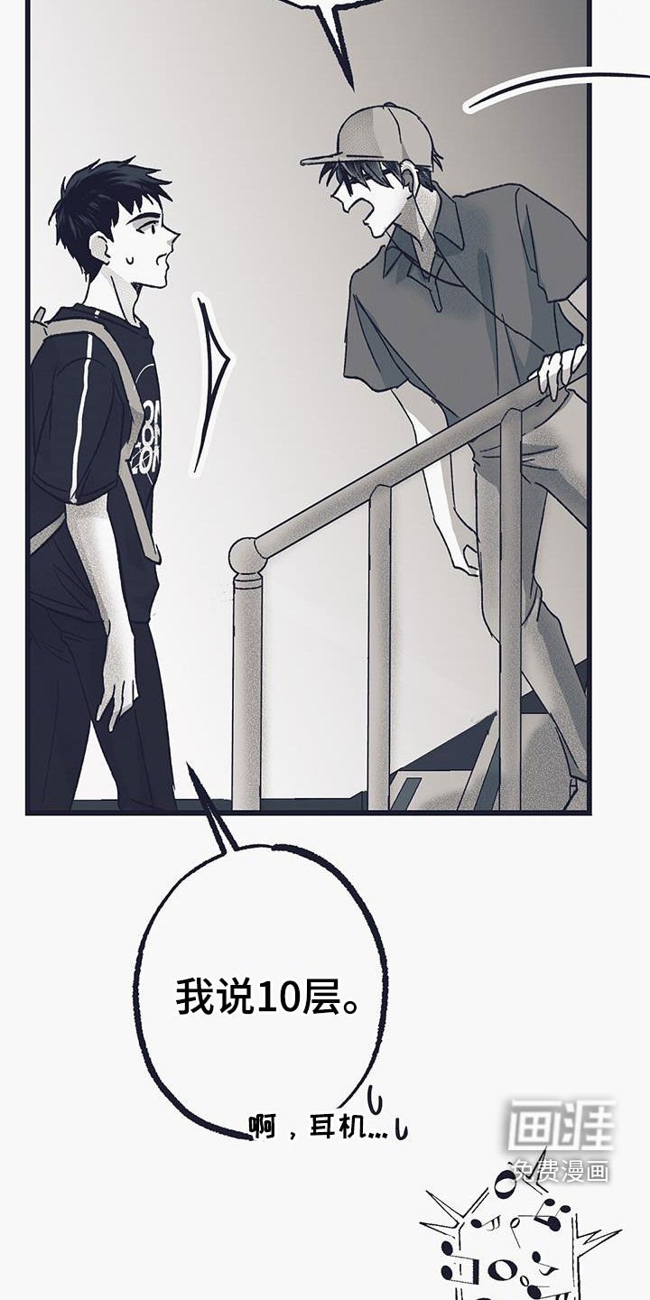 第30章：恶化