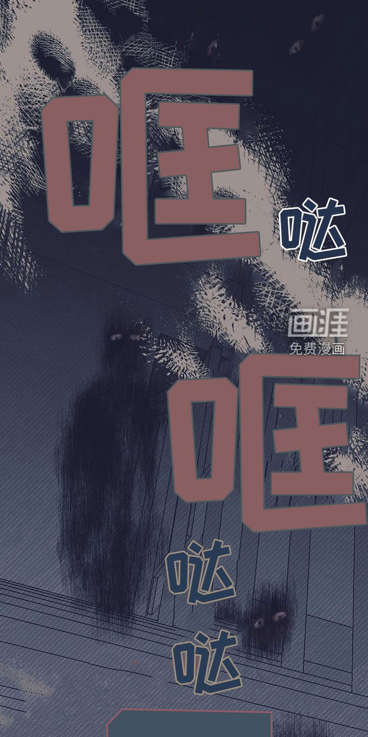 第31章：打起精神来