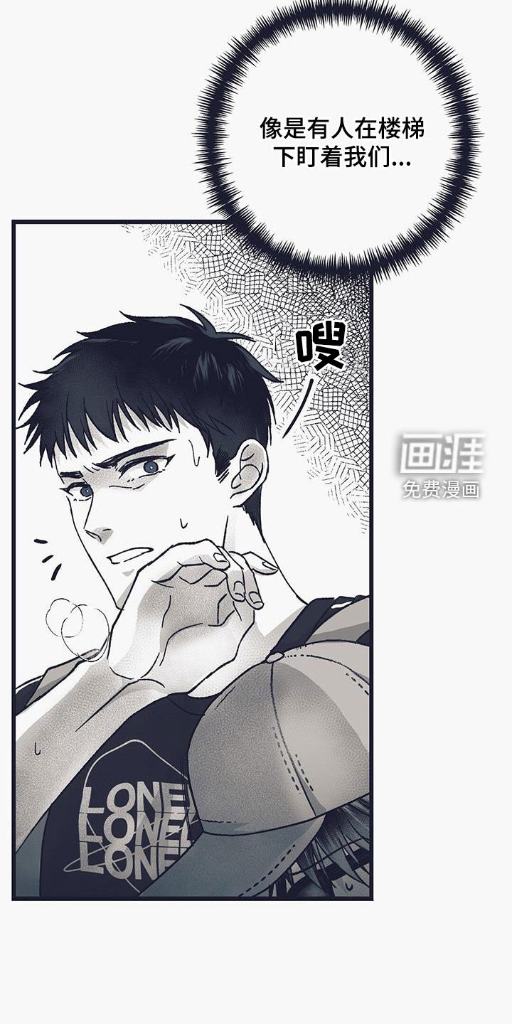 第31章：打起精神来