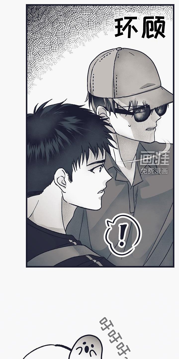 第31章：打起精神来