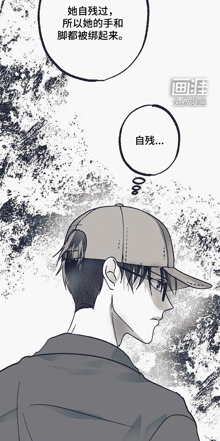 第31章：打起精神来