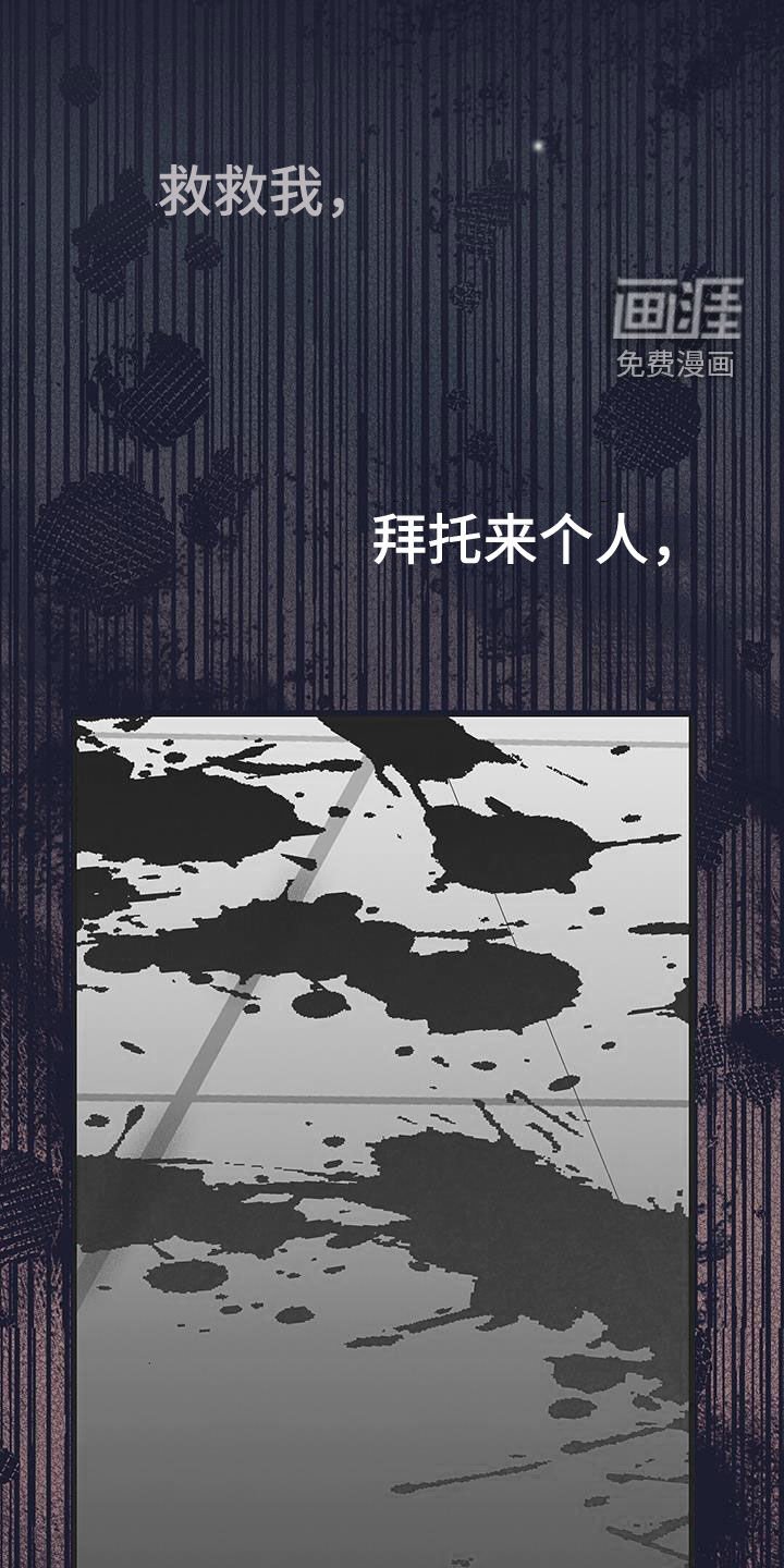 第31章：打起精神来
