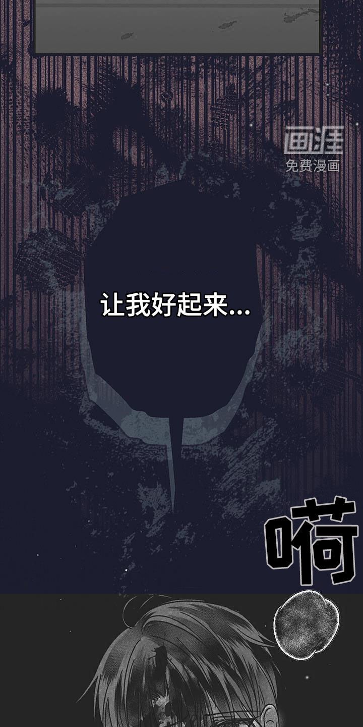 第31章：打起精神来