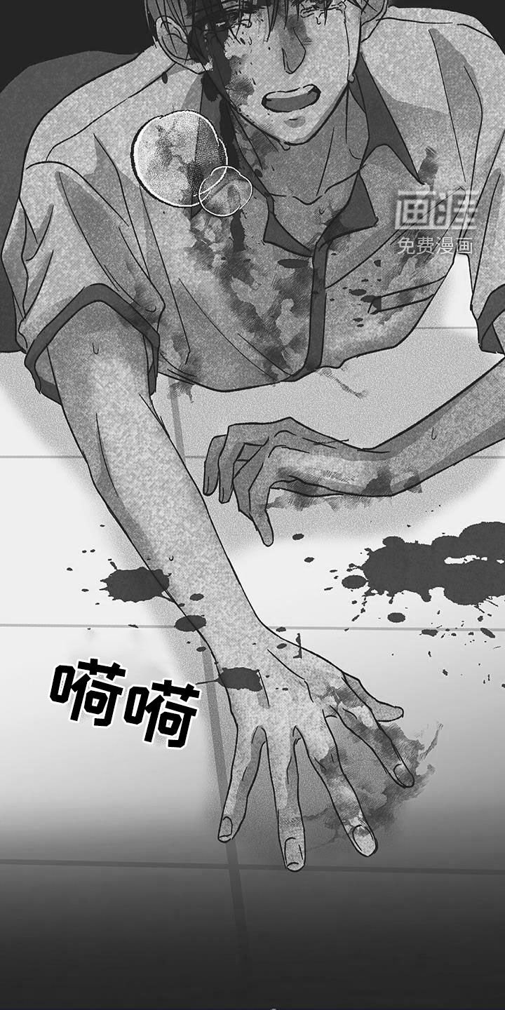 第31章：打起精神来
