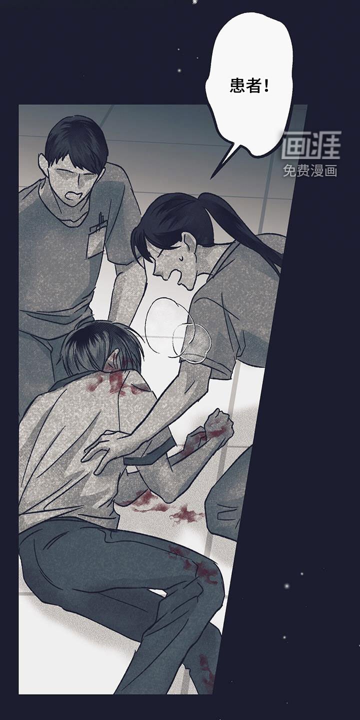 第31章：打起精神来