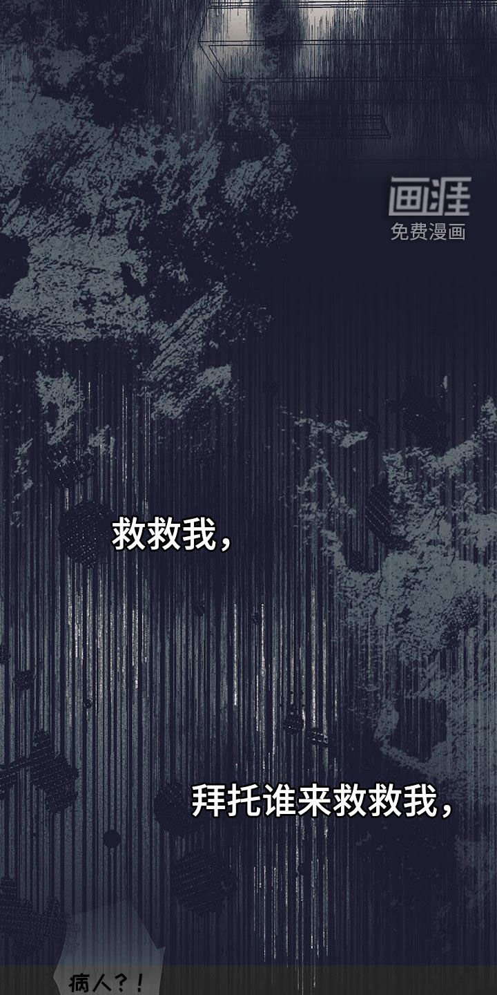 第31章：打起精神来
