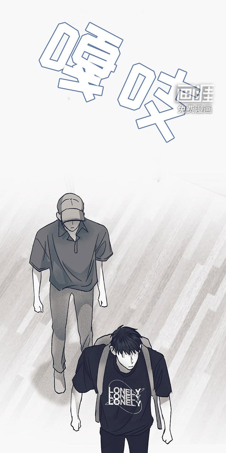 第31章：打起精神来
