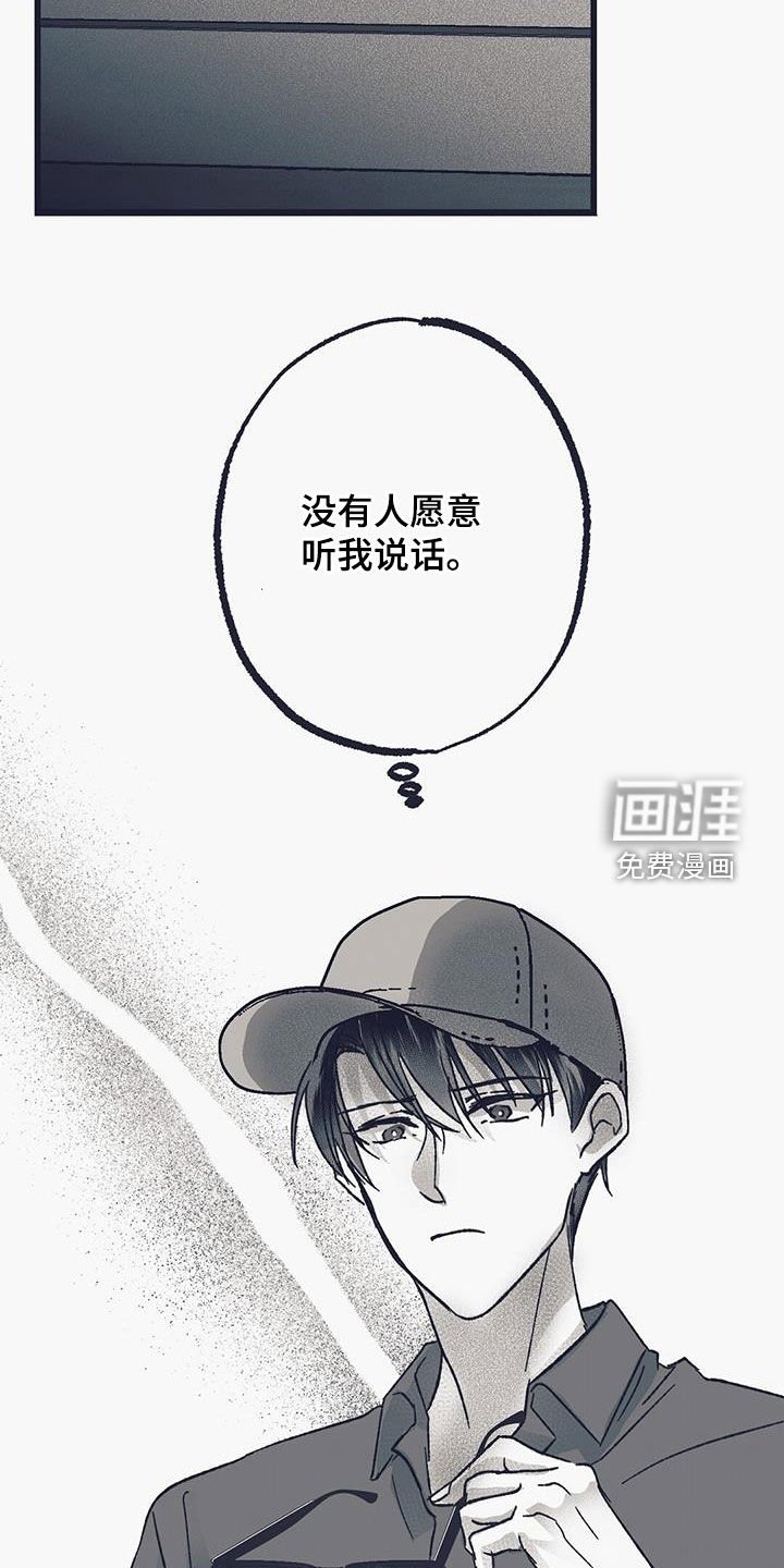 第31章：打起精神来