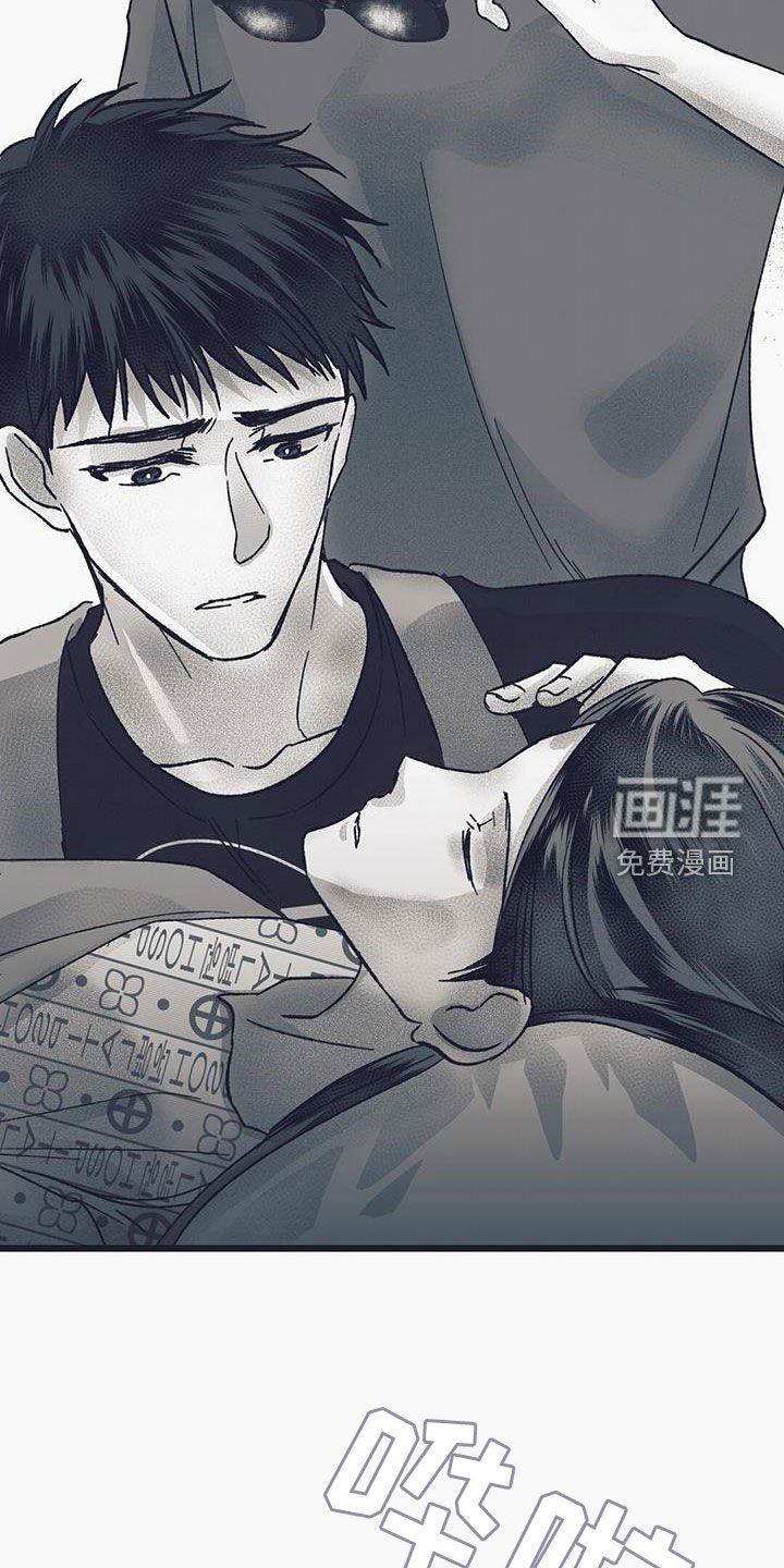 第31章：打起精神来