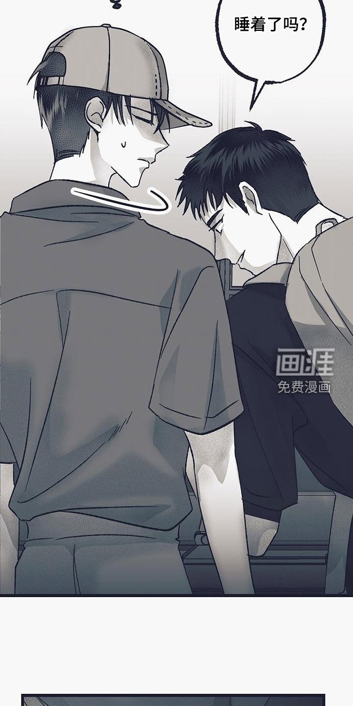 第31章：打起精神来